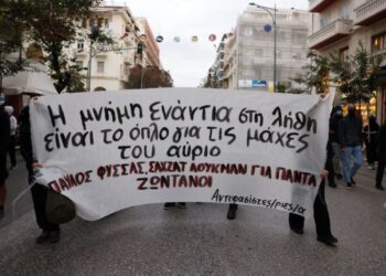 Η Ευρωπαϊκή Ακροδεξιά στο δρόμο του Τραμπ: Στοχοποιεί το αντιφασιστικό κίνημα