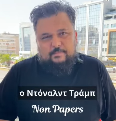 Μήπως τελικά ο Ντόναλντ Τραμπ άξιζε το Νόμπελ Ειρήνης;