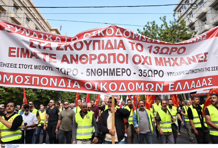 Απεργία οικοδόμων στις 10 Δεκεμβρίου για συλλογικές συμβάσεις και μέτρα ασφαλείας