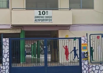 Μυστήριο με το θάνατο της 10χρονης στον Ασπρόπυργο: Έφτασε εν ζωή στο νοσοκομείο