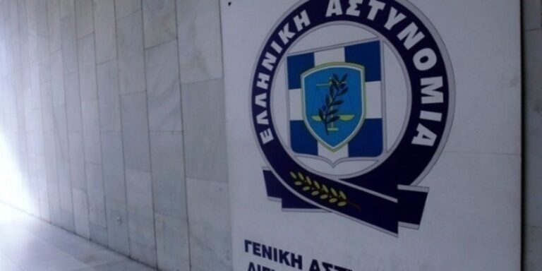 Γκάζι: «Δεν μας ενημέρωσε κανείς» λέει η ΕΛΑΣ