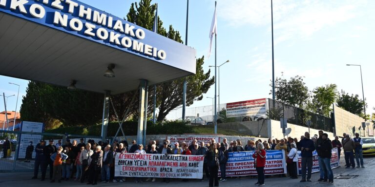 Αττικόν: Κλιμάκωση κινητοποιήσεων για ράντζα, ελλείψεις και ιδιωτικοποίηση