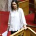 Έφη Αχτσιόγλου: Ντροπιαστική η στάση της κυβέρνησης