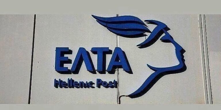 Το ιστορικό συρρίκνωσης των ΕΛΤΑ