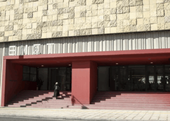 50 χρόνια από τον Ελληνικό Μήνα στο Λονδίνο: Επετειακή έκθεση στο ΕΜΣΤ