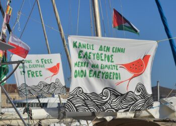 Global Sumud Flotilla: Περίπου 30 πλοία συνεχίζουν την πορεία τους για τη Γάζα