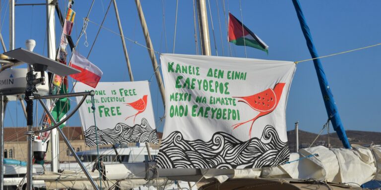 Βουλή: Παρέμβαση ΣΥΡΙΖΑ και ΚΚΕ για την επίθεση στο Global Sumud Flotilla