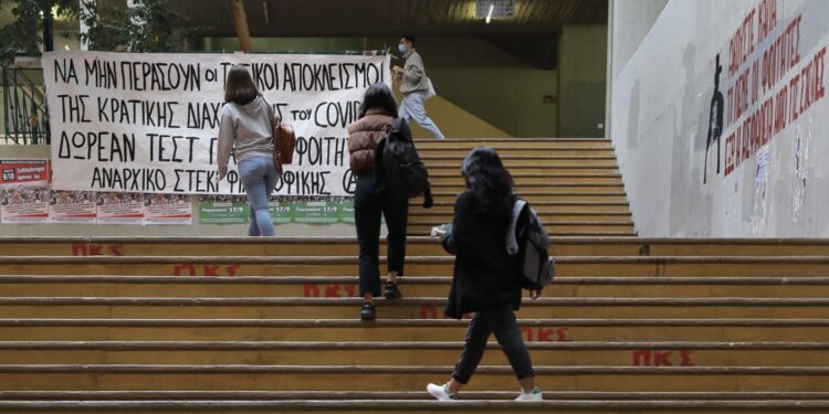 Διαγραφές φοιτητών: Τι αναφέρει η υπουργική απόφαση