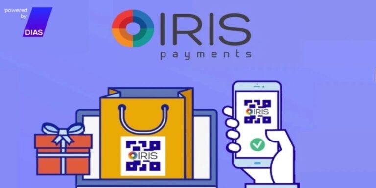 IRIS: Διευκρινίσεις για τα όρια συναλλαγών – Τι θα πρέπει να ξέρουν οι καταναλωτές