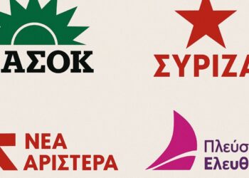 Δια πυρός και σιδήρου η συναίνεση στην Κεντροαριστερά