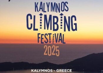 Παγκόσμιο Αναρριχητικό Φεστιβάλ Καλύμνου 2025: Το νησί των βράχων υποδέχεται ξανά την ελίτ της αναρρίχησης