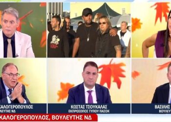 Βουλευτής της Νέας Δημοκρατίας για το αίτημα Ρούτσι: «Τι φοβόμαστε; Κάν’ το κι αυτό να μην υπάρχουν σκιές»