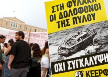 ΚΕΕΡΦΑ: Βάναυσος ξυλοδαρμός μετανάστη εργάτη στον Ασπρόπυργο