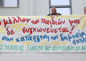 Θανάσης Παφίλης: «Απρόκλητη επίθεση των ΜΑΤ σε γονείς και εκπαιδευτικούς – Να αποχωρήσουν άμεσα οι αστυνομικές δυνάμεις»