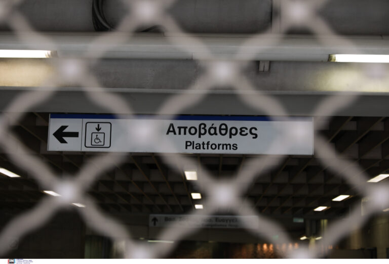 Απεργία: Πώς θα κινηθούν τα ΜΜΜ τη 14η Οκτωβρίου – Ποιοι συμμετέχουν