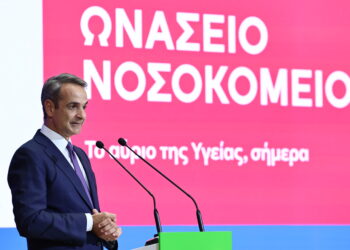 Μητσοτάκης: Διαθέτουμε εθνικό σχέδιο μεταμοσχεύσεων