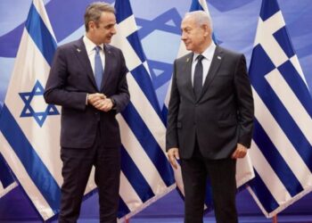 Guardian: «Εμφανής η ένταση στις ελληνοϊσραηλινές σχέσεις»