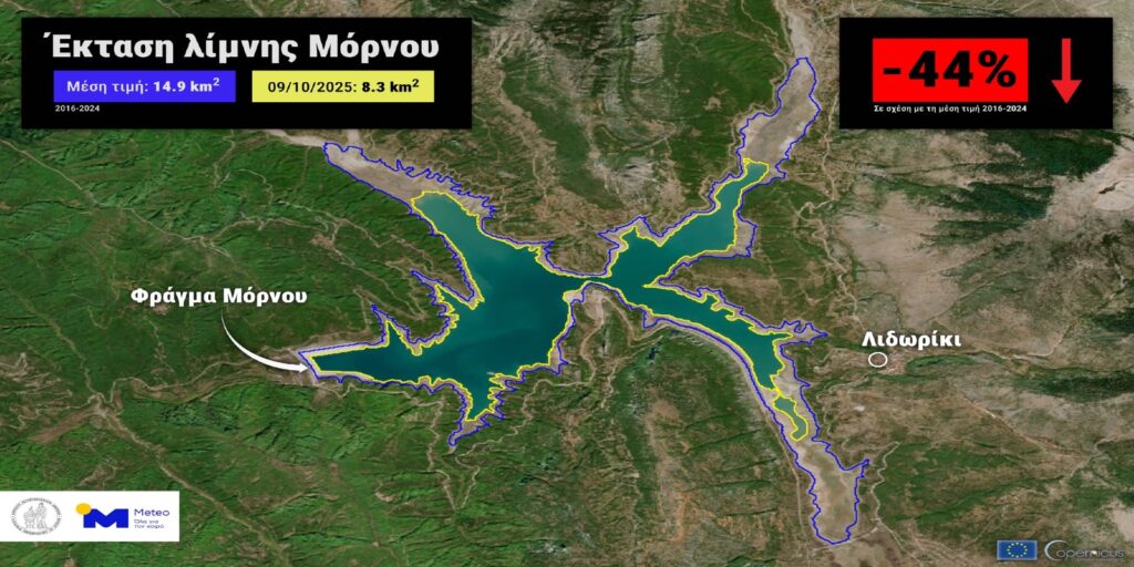 Οι συνέπειες της λειψυδρίας στην τεχνητή λίμνη Μόρνου – Νέα υποχώρηση στην επιφάνεια