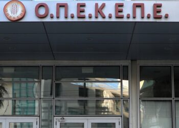 ΟΠΕΚΕΠΕ: 37 συλλήψεις για παράνομες επιδοτήσεις σε έξι πόλεις – Είχαν «φάει» πάνω από 20 εκατ. ευρώ