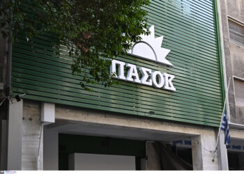 Στο ΠΑΣΟΚ μαδούν τη μαργαρίτα του Συνεδρίου 