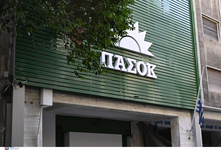 Ανακοινώθηκαν τα ονόματα της ΚΟΕΣ του ΠΑΣΟΚ – Με Παπανδρέου, Γερουλάνο και Δούκα η λίστα