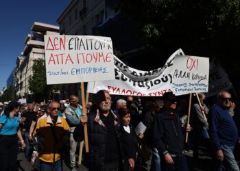 Πότε θα καταβληθούν οι συντάξεις Νοεμβρίου