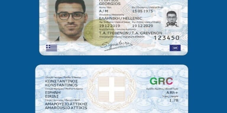 Παιγνίδι θησαυρού τα ραντεβού για νέες ταυτότητες