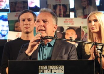 Γάζα: Επιχείρηση «Σώστε τη Συμφωνία» για Κουσνέρ και Γουίτκοφ