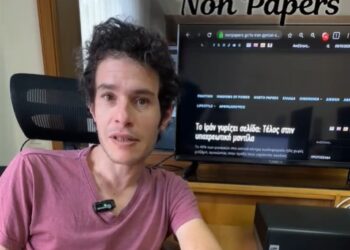 Το Ιράν γυρίζει σελίδα: Τέλος στην υποχρεωτική μαντίλα