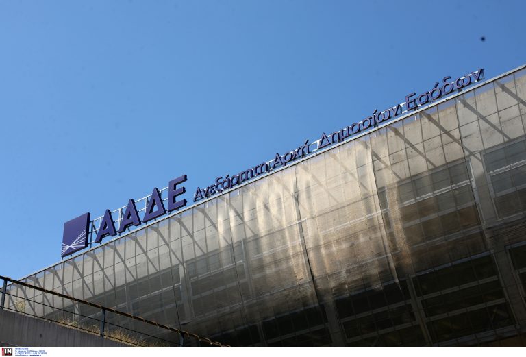 Πώς οι φόροι που μείωσε η ΝΔ ευνοούν λίγους κι όχι πολλούς