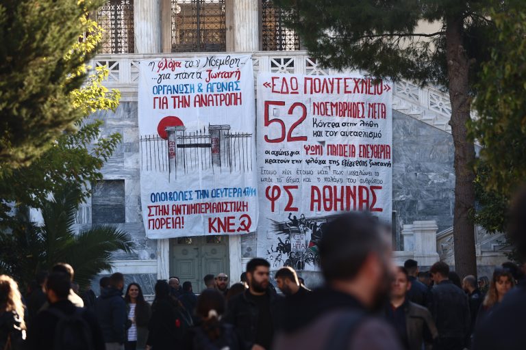 Η ΚΝΕ καταγγέλλει τα επεισόδια στο Πολυτεχνείο