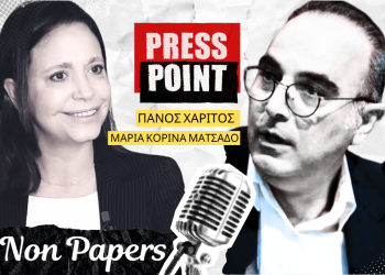 Μαρία Κορίνα Ματσάδο : “Ο Μαδούρο είναι τύραννος, χρειαζόμαστε βοήθεια από το εξωτερικό”