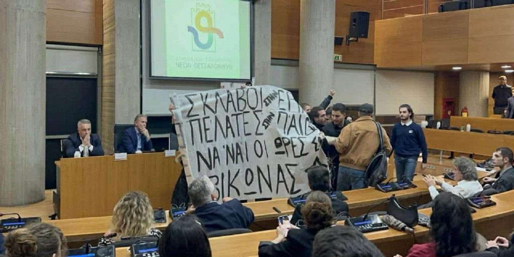 Ρουβίκωνας vs. συνέδριο Νεολαίας: επεισόδιο «μπαίνουμε – φεύγουμε»