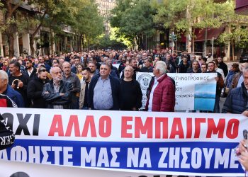 Νέο ράπισμα Κομισιόν για ΟΠΕΚΕΠΕ: «Το κακό παράγινε και δεν υπάρχει δυνατότητα διαφυγής»