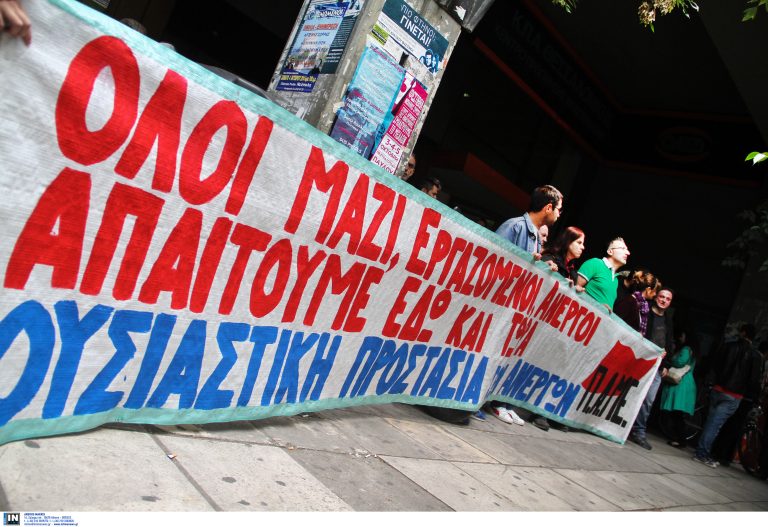 Μακροχρόνια ανεργία: Η Βόρεια Ελλάδα ως «μαύρη τρύπα» της αγοράς εργασίας