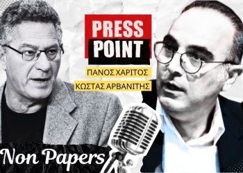 Κώστας Αρβανίτης στο Press Point του nonpapers.gr: Ο Αλέξης Τσίπρας είναι παράγοντας