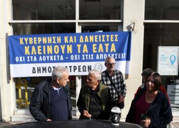 Με μαγαζιά μέσα στα μαγαζιά θα επιχειρήσει να λύσει το θέμα των ΕΛΤΑ η Κυβέρνηση