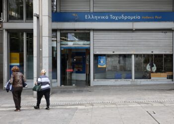 ΕΛΤΑ: Ποια καταστήματα κλείνουν από τη Δευτέρα στην Αττική