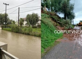 Κακοκαιρία στην Κέρκυρα: Κατολισθήσεις, πλημμύρισαν δρόμοι και εκτάσεις σε χωριά