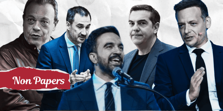 Τσίπρας, Δούκας, ΣΥΡΙΖΑ και Νέα Αριστερά «συναντήθηκαν» στις κάλπες της Νέας Υόρκης