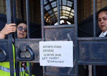 ΜέΡΑ25 για νεκρό στο Μετρό: Να σταματήσει η δουλειά σε ζώνες θανάτου