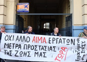 ΣΤΑΣΥ: Σφοδρές αντιδράσεις μετά το θανατηφόρο δυστύχημα 50χρονου εργαζομένου