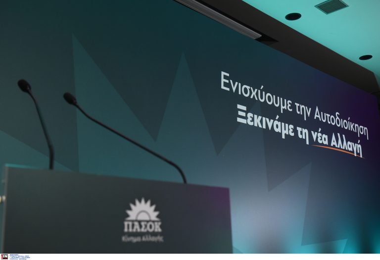 ΠΑΣΟΚ: Επίσημη ομολογία επιβράδυνσης της οικονομίας πίσω από το κυβερνητικό success story