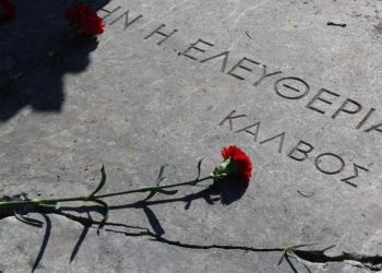 Πολυτεχνείο 2025: Το μήνυμα του ΚΚΕ για την 52η επέτειο