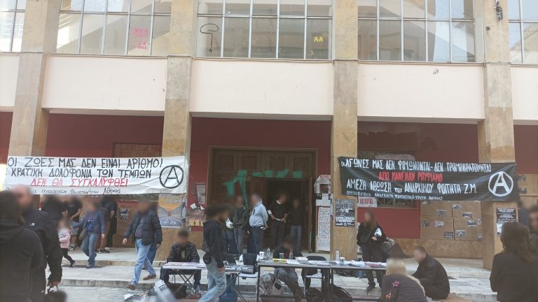 Πολυτεχνείο: Δικογραφία για την επίθεση της ΑΡ.Α.Σ. σε αναρχικούς φοιτητές