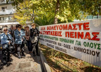 Συντάξεις 2026: Με αυξήσεις λίγων δεκάδων ευρώ δεν νικιέται η ακρίβεια