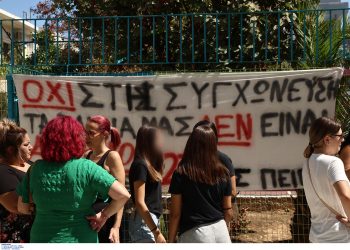 ΠΑΣΟΚ: Πλήρης κυβερνητική αποτυχία στα σχολεία – Xιλιάδες τα κενά