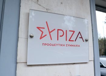 ΣΥΡΙΖΑ: Ο Παπασταύρου είναι ο αδαής και συκοφάντης