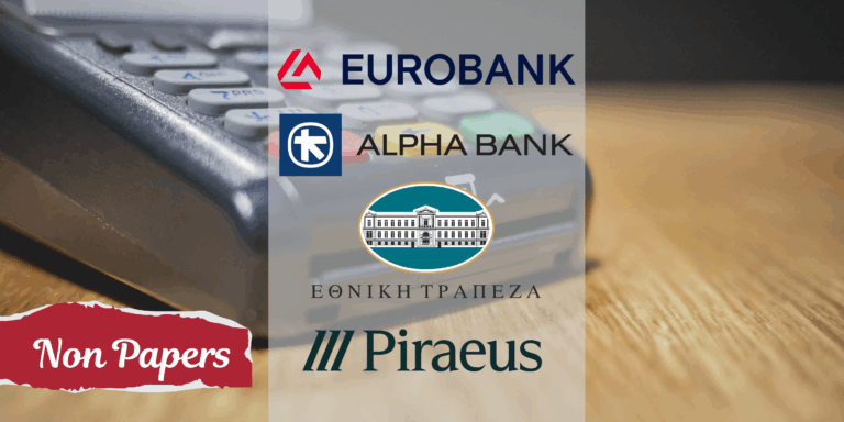 Ουρανοκατέβατα κέρδη για τις τέσσερις συστημικές Τράπεζες