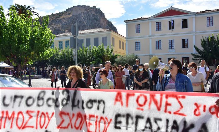 Γονείς και εκπαιδευτικοί λένε όχι στη μετατροπή του 9ου γυμνάσιου/λύκειου σε Ωνάσειο